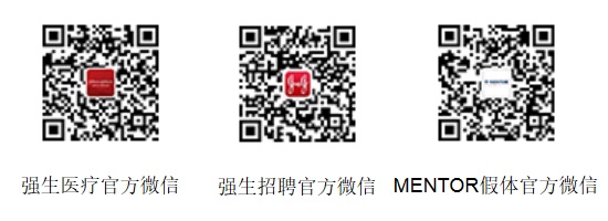 china wechat