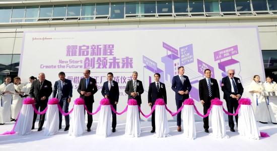 强生医疗苏州爱惜康新厂落成 在苏提升产能打造综合性医疗产业园